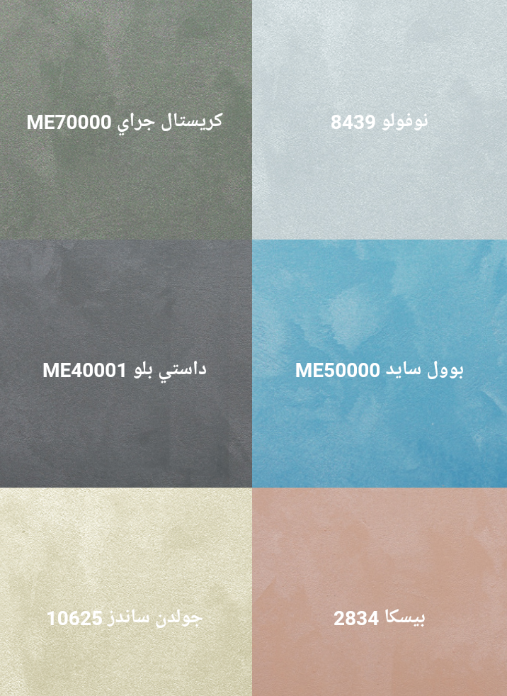 بأسعار مغرية
لا تنسَ أنك شاهدت هذا الإعلان في عنكبوت
دهان بيت كامل من دهانات جوتن ب 349دينار...