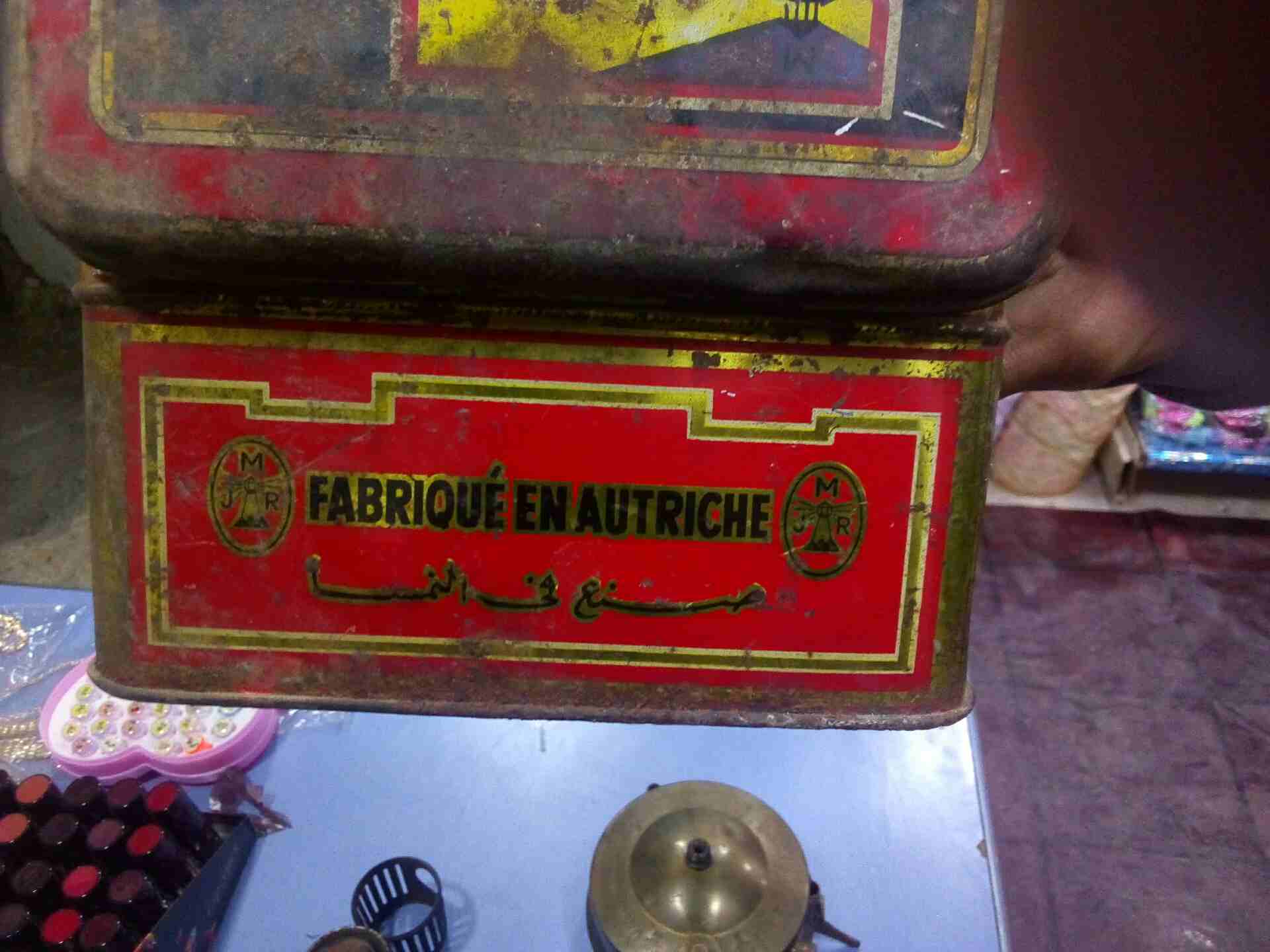 بابور كاز قديم جدا ونادر جدا
لا تنسَ أنك شاهدت هذا الإعلان في عنكبوت
للبيع بابور كاز قديم ونادر ج...