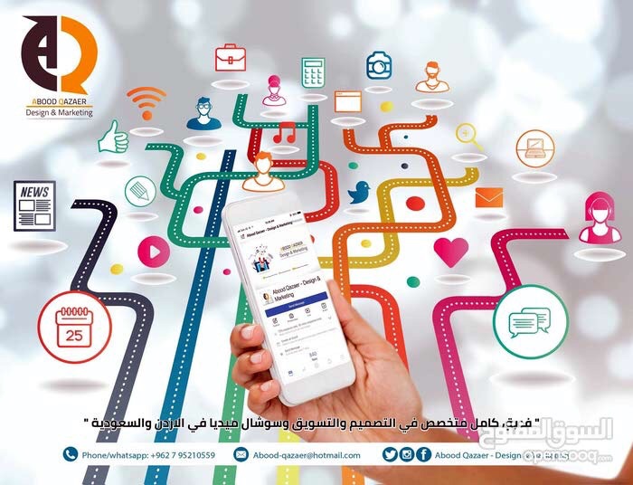 تصميم وسوشال ميديا
لا تنسَ أنك شاهدت هذا الإعلان في عنكبوت
لأصحاب الشركات الجديدة و الناشئه...