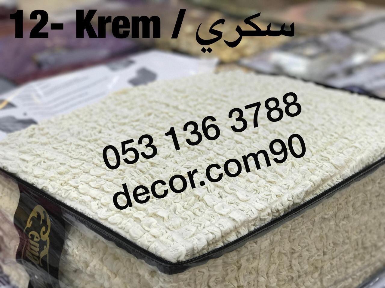 تلبيسات كنب .. غطاء كنب
لا تنسَ أنك شاهدت هذا الإعلان في عنكبوت
جددي مجلسك واضيفي له رونق خاص...