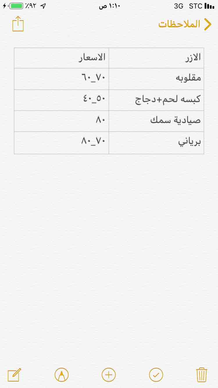 اسعار الماكولات                                            


	 				لا تنسَ أنك شاهدت هذا الإعلان في عنكبوت            
	 				
                            اسعار الماكولات شعبيه وغيرها...