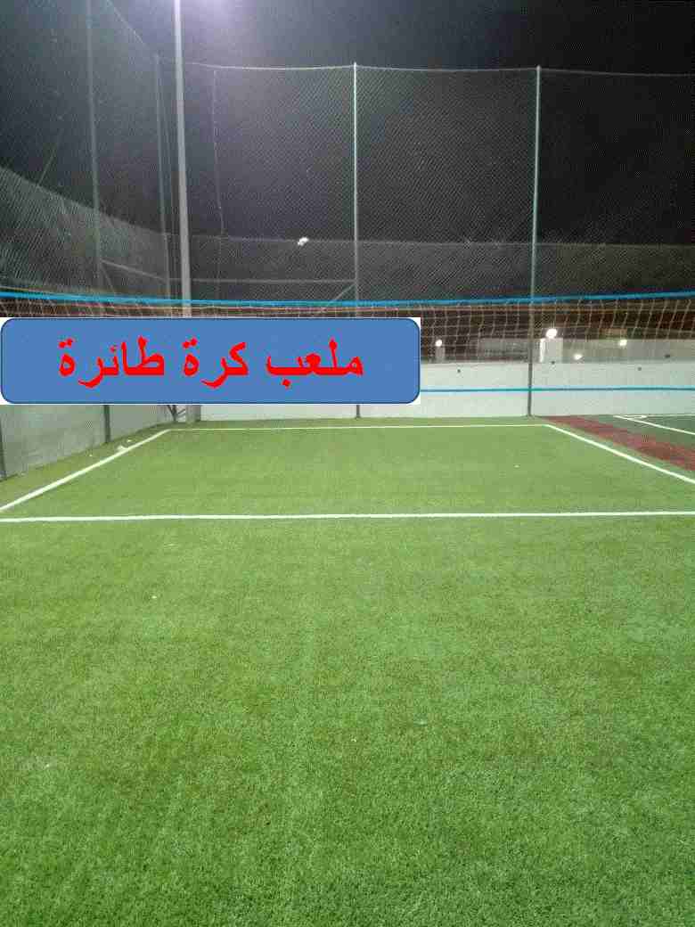 &raquo; ملعب كرة ( ميلانو ) عرض خاص ( ساعتين ) كرتون مياه مجاني                                            


	 				لا تنسَ أنك شاهدت هذا الإعلان في عنكبوت...