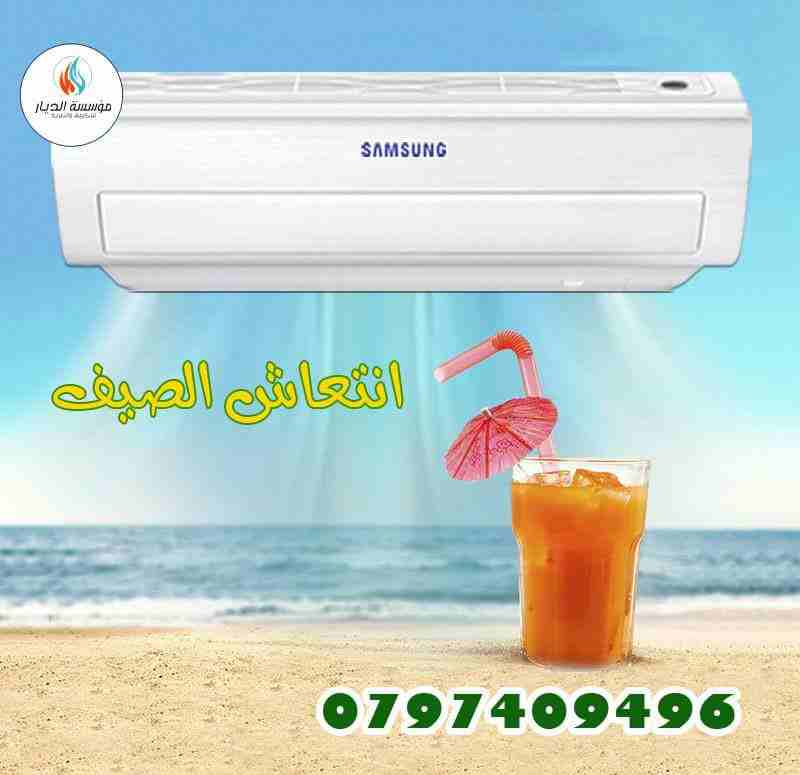 اقل استهلاك للكهربااا مكيفات LG
لا تنسَ أنك شاهدت هذا الإعلان في عنكبوت
اقل استهلاك للكهربااا ..&...