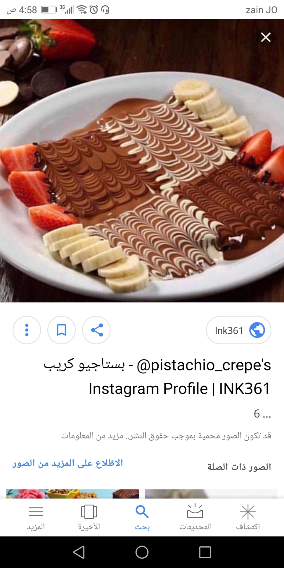 لدي عجنة ممتازه للبيع بسعر مغري                                            


	 				لا تنسَ أنك شاهدت هذا الإعلان في عنكبوت            
	 				
                                للاستفسار خاص...