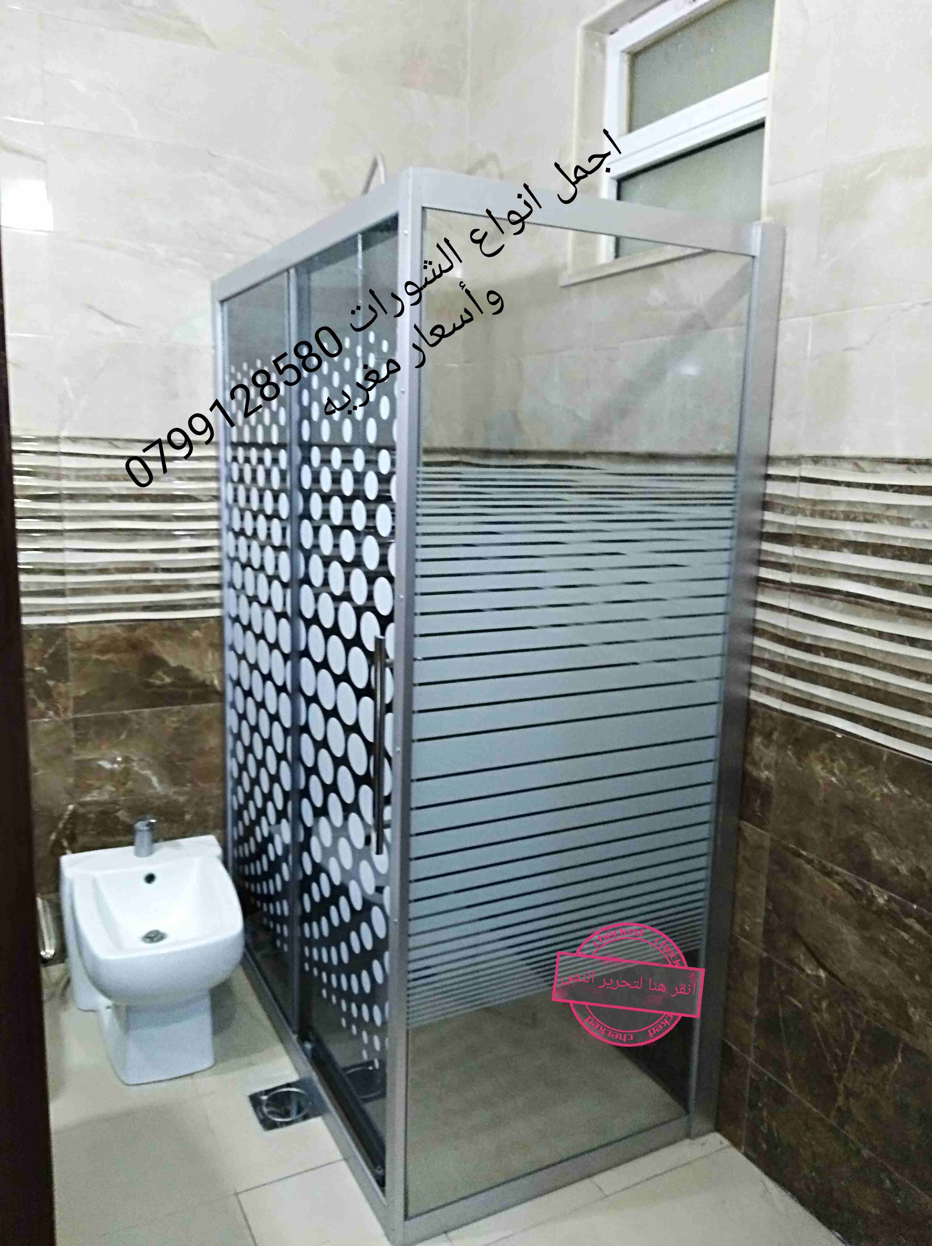 شورات بوكس ابو زيد 0799128580 بسعر مغري
لا تنسَ أنك شاهدت هذا الإعلان في عنكبوت
شورات بوكس بعدت...