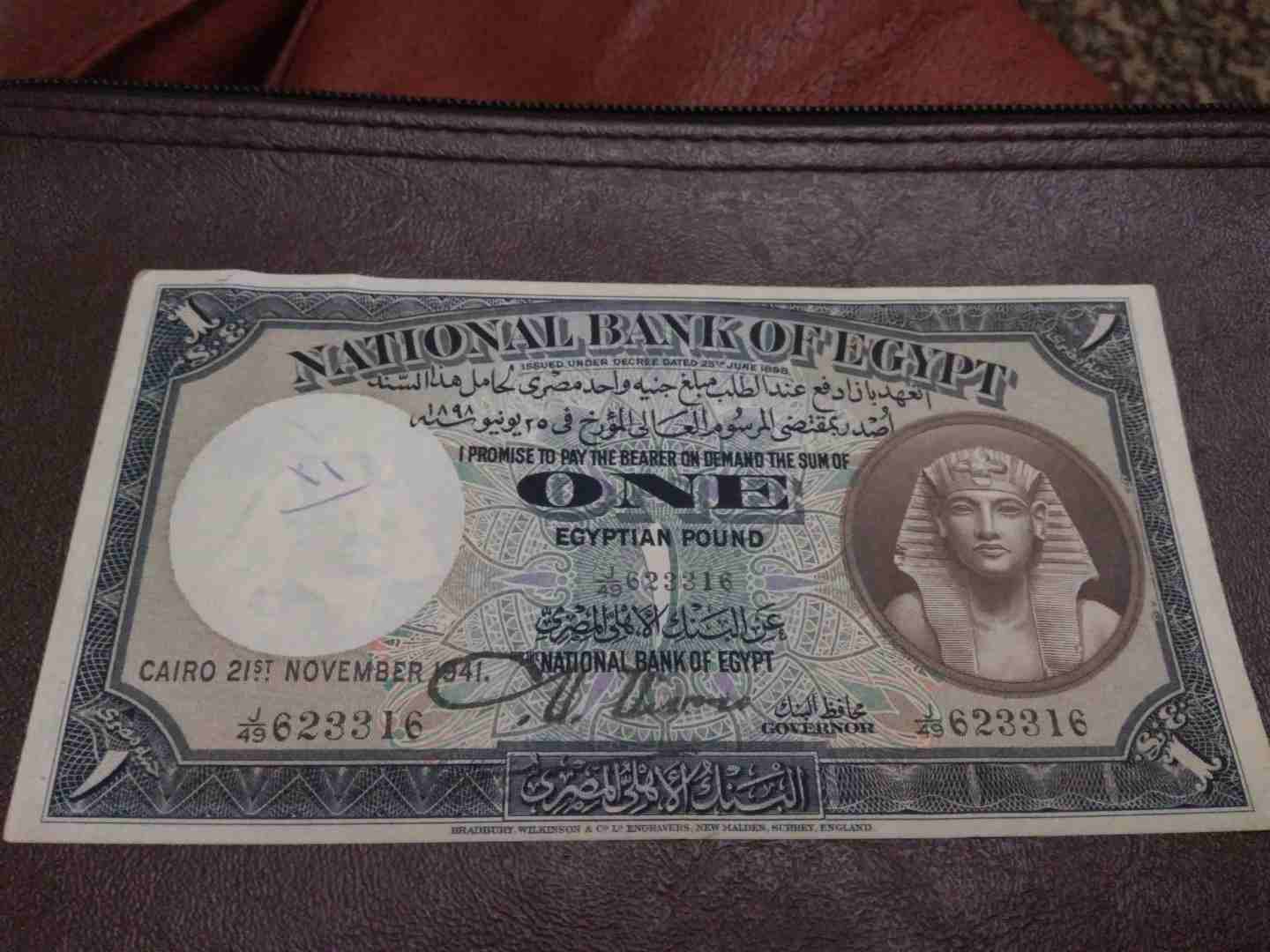 جنية السند اصار 1948                                            


	 				لا تنسَ أنك شاهدت هذا الإعلان في عنكبوت            
	 				
                            جنيه ملكي المعروف بالسند الانجليزي...