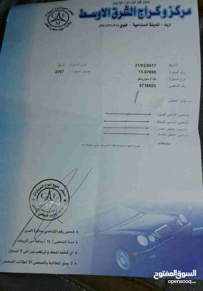 حيب كيا سورينتو ٢٠٠٧ دفع رباعي فحص ٤ جيد فل ماعدا الفتحه