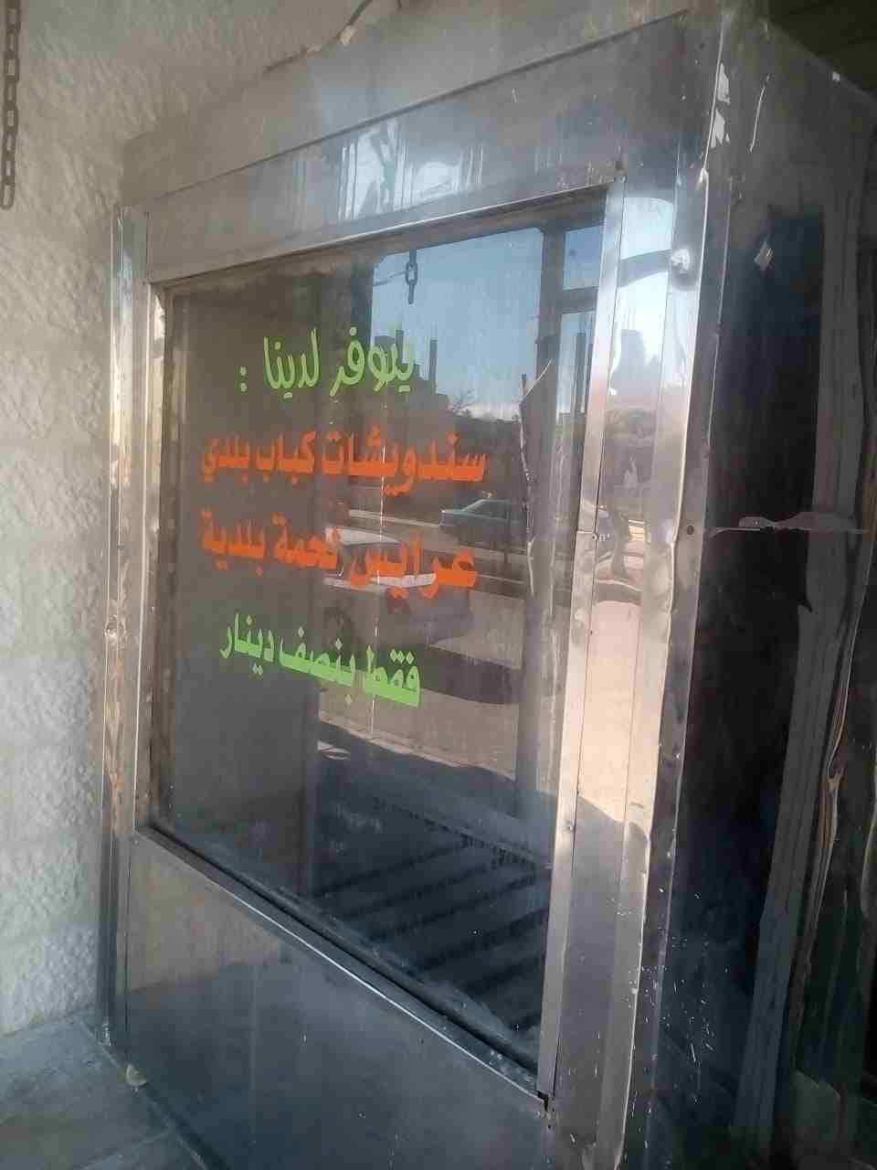 عدة ملحمه للبيع
لا تنسَ أنك شاهدت هذا الإعلان في عنكبوت
عدة ملحمه للبيع بلكامل...