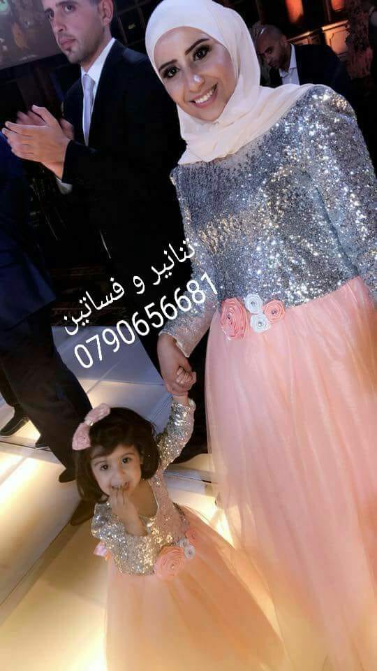 فساتين
لا تنسَ أنك شاهدت هذا الإعلان في عنكبوت
الموديلات تفصيل لكل الاعمار 0790656681
السعر...