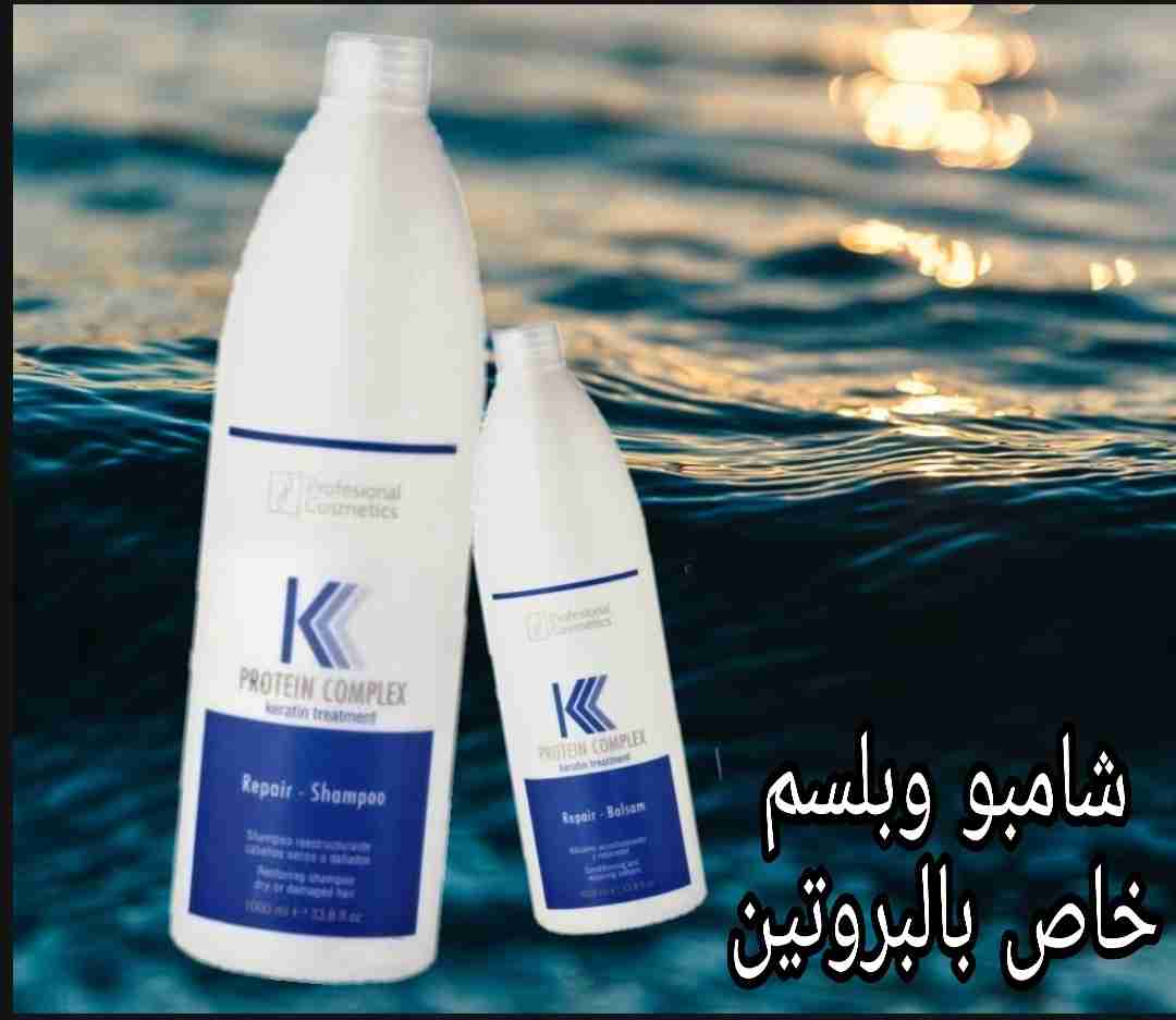 بروتين ثيرابي لس للشعر
لا تنسَ أنك شاهدت هذا الإعلان في عنكبوت
بروتين _ سورالي ثيرابي ليس 4*1...