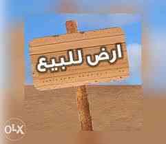 عدة قطع مميزة للبيع في ام حليليفه حوض 7 قرب الاسكافي                                            


	 				لا تنسَ أنك شاهدت هذا الإعلان في عنكبوت...