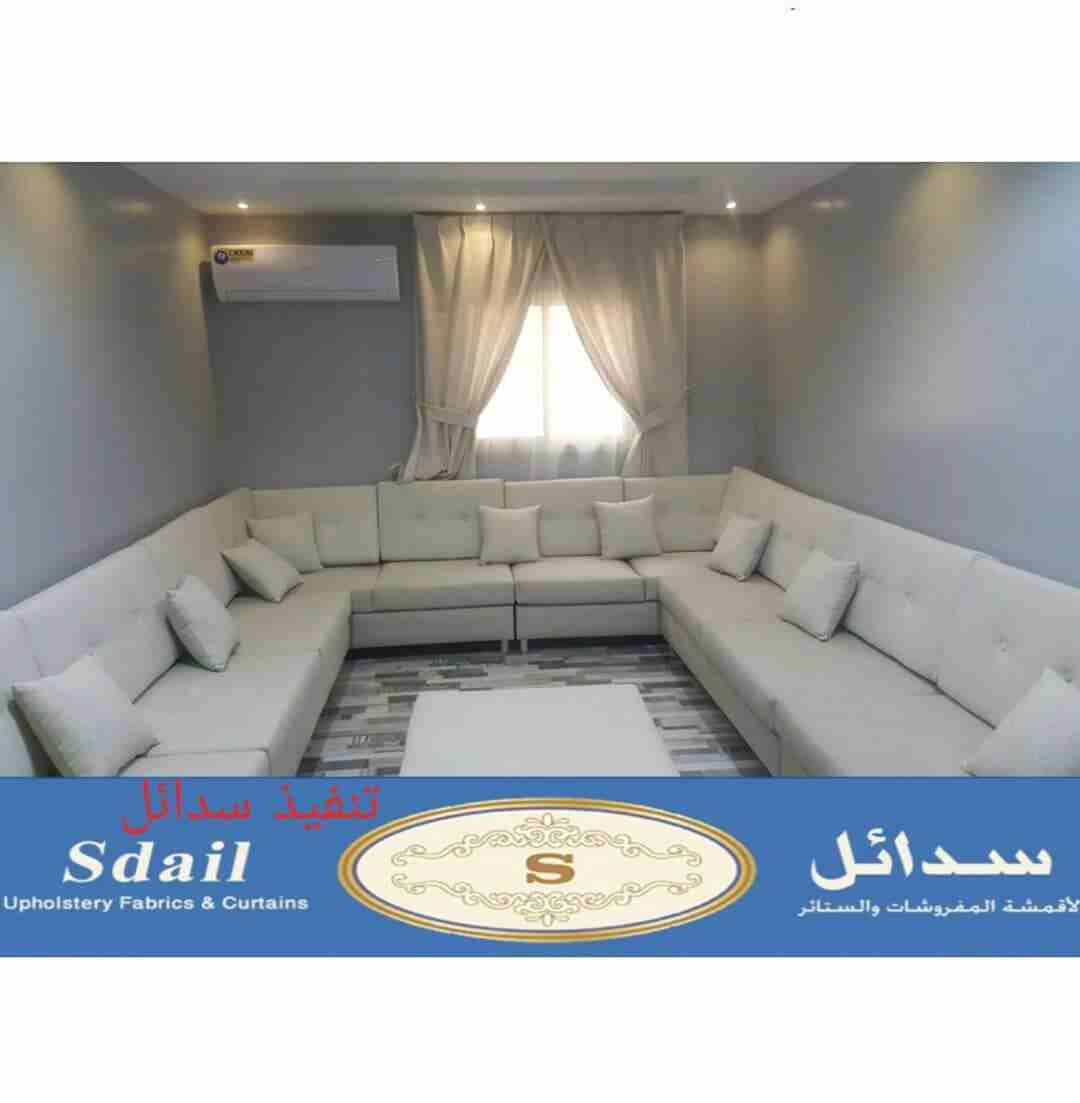 سدائل للمفروشات
لا تنسَ أنك شاهدت هذا الإعلان في عنكبوت
نحن على إستعداد لتاثيث الشقق والفلل والفن...