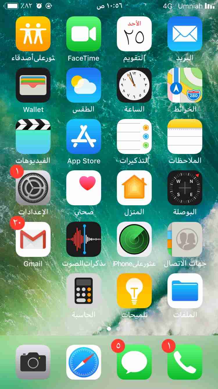 ايفون 6 عادي 16 جيجا                                            


	 				لا تنسَ أنك شاهدت هذا الإعلان في عنكبوت            
	 				
                                ايفون 6 عادي 16 جيجا عليه اي كلا...