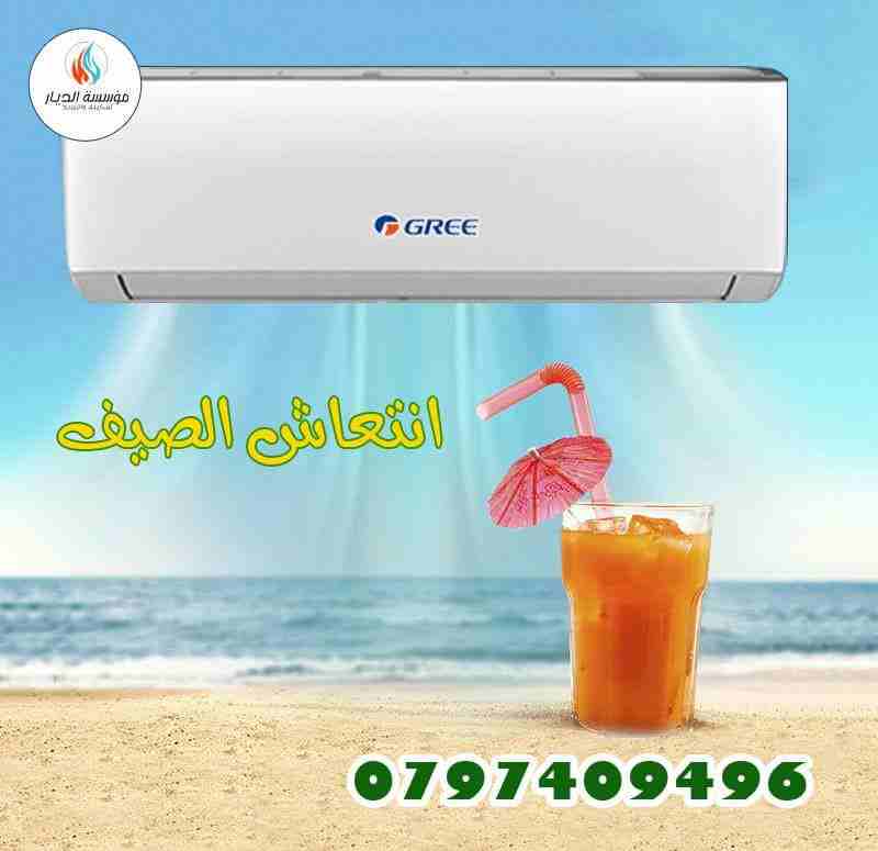 اقل استهلاك للكهربااا مكيفات LG                                            


	 				لا تنسَ أنك شاهدت هذا الإعلان في عنكبوت            
	 				
                            اقل استهلاك للكهربااا ..&...