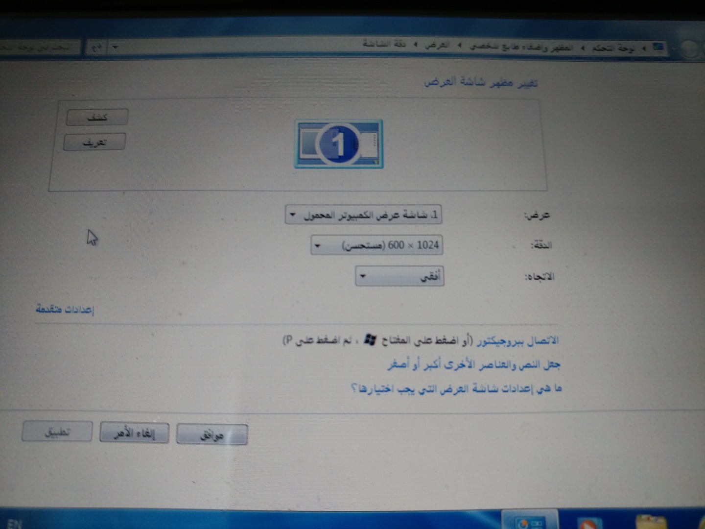 كمبيوتر SONY UX280P
لا تنسَ أنك شاهدت هذا الإعلان في عنكبوت
للبيع كمبيوتر سوني وارد امريكا SO...