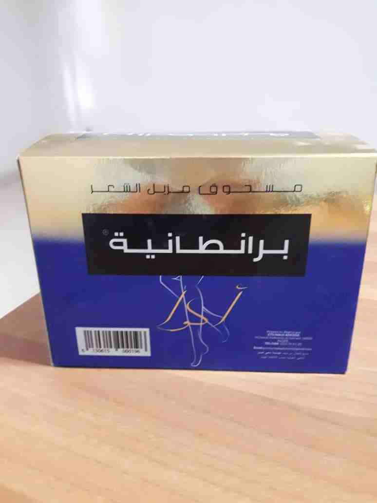 بودرة ازاله الشعر بديل الليزر
لا تنسَ أنك شاهدت هذا الإعلان في عنكبوت
مرحبا كيف الحال ؟
عندي منتج...