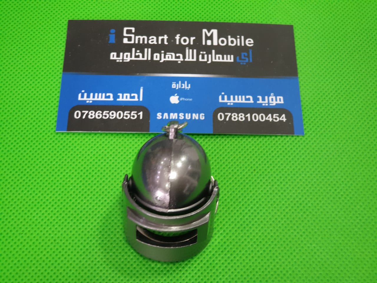 ميداليات ببجي                                            


	 				لا تنسَ أنك شاهدت هذا الإعلان في عنكبوت            
	 				
                                الموقع والرقم على كرت المحل...