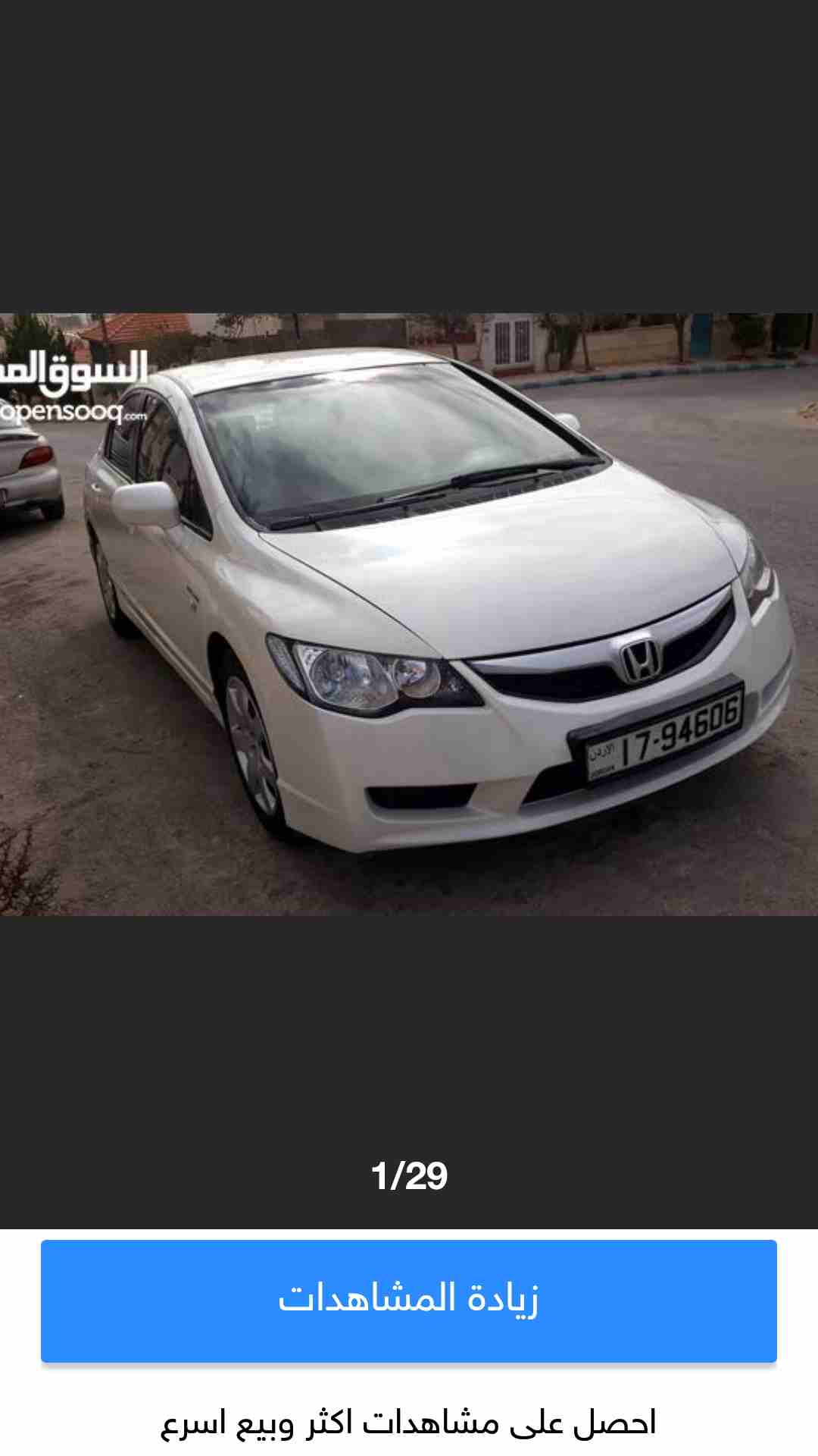 هوندا سيفيك 2010 بنزين خليجي                                            


	 				لا تنسَ أنك شاهدت هذا الإعلان في عنكبوت            
	 				
                            هوندا سيفيك بنزين خليجي كويت...