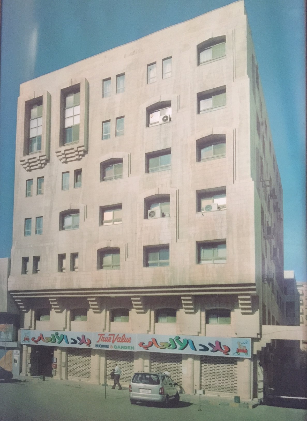 مكاتب للايجار بشارع المدينة المنورة مجمع السعد مبنى رقم 241 ( مجمع بلاد الالعاب
لا تنسَ أنك شاهدت هذا الإعلان في عنكبوت...