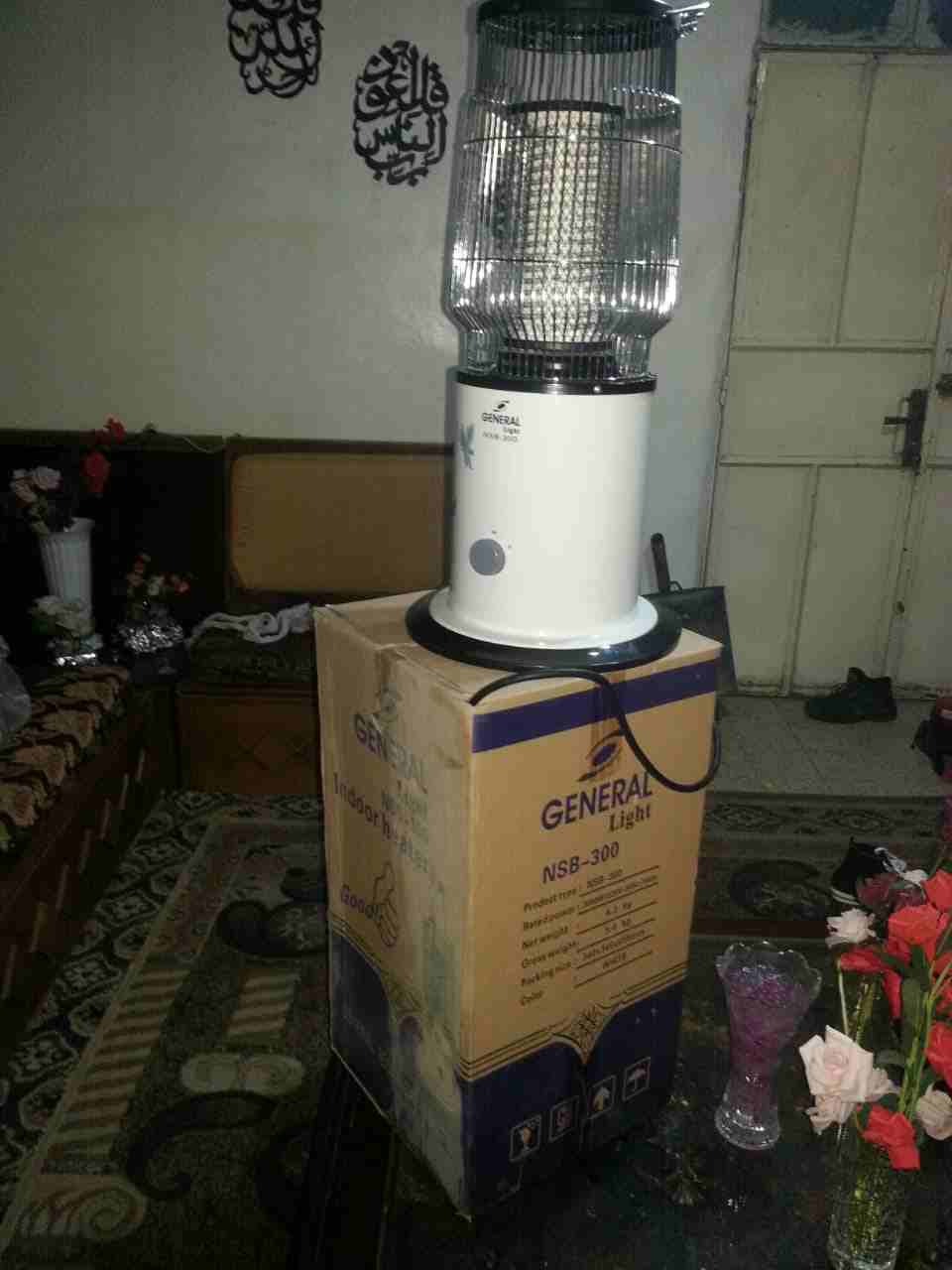 صوبات كهرباء مستعمله شهر سعر الصوبه البيضه 45 الخمري سعرها 55
لا تنسَ أنك شاهدت هذا الإعلان في عنكبوت...