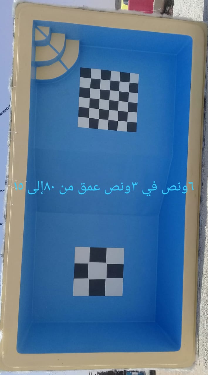 مسابح فيبر جلاس
لا تنسَ أنك شاهدت هذا الإعلان في عنكبوت
مسابح الفيبر جلاس بجميع مقاساتها وانو...