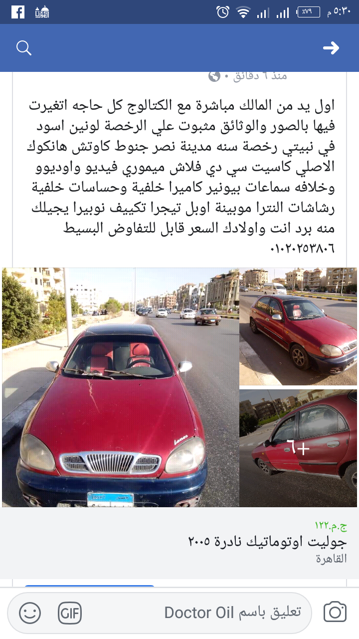 دايو جوليت اول يد اوتوماتيك 2005                                            


	 				لا تنسَ أنك شاهدت هذا الإعلان في عنكبوت            
	 				
                                عداد 130000 كاملة مع...