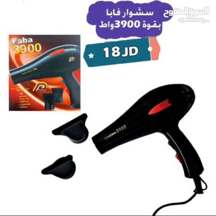 سشوار الشعر Faba قوه 3900 اقوى سشوار للصالونات
لا تنسَ أنك شاهدت هذا الإعلان في عنكبوت
سشوار...