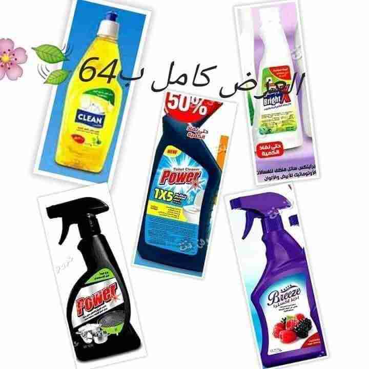 اسكندريه
لا تنسَ أنك شاهدت هذا الإعلان في عنكبوت
برفانات وشور...
