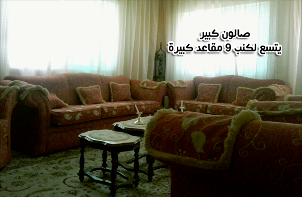 شقة 148 متر للبيع – ضاحية الأمير حسن
لا تنسَ أنك شاهدت هذا الإعلان في عنكبوت
شقة 148 مت...
