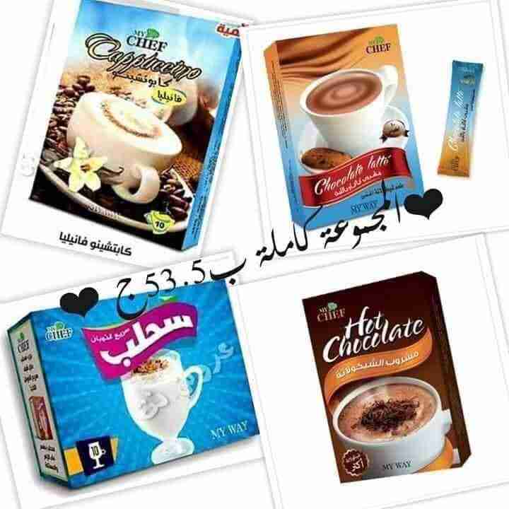 اسكندريه
لا تنسَ أنك شاهدت هذا الإعلان في عنكبوت
برفانات وشور...