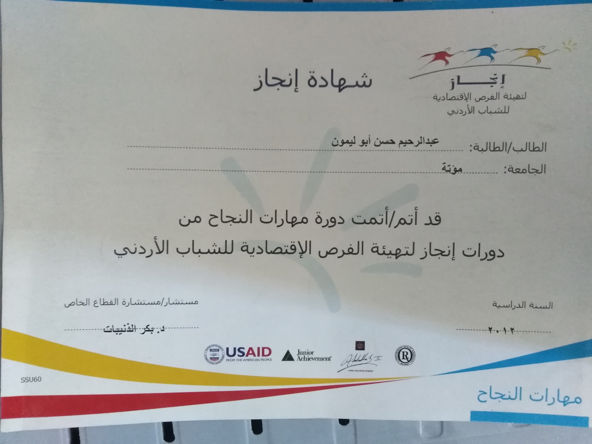 جلسات لياقة بدنية وجلسات تمرينات بدنيه وجلسات تدليك
لا تنسَ أنك شاهدت هذا الإعلان في عنكبوت
ج...