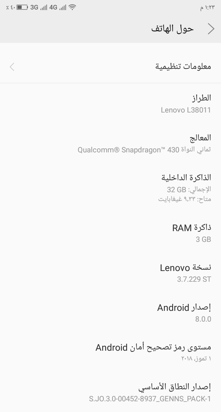 للبدل ع جهاز نفس المواصفات من باب التغيير                                            


	 				لا تنسَ أنك شاهدت هذا الإعلان في عنكبوت            
	 				
                                جهاز لينوفو...