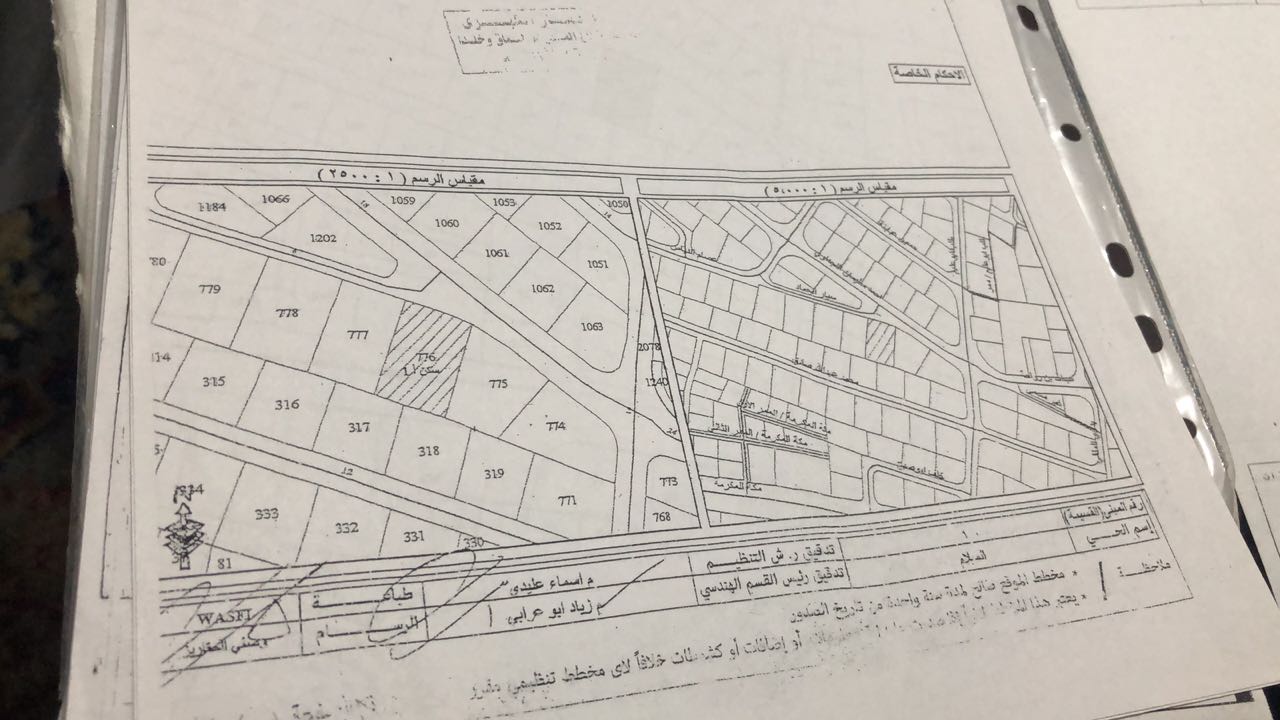 موقع مميز بالرابية للبيع
لا تنسَ أنك شاهدت هذا الإعلان في عنكبوت
موقع مميز مقابل مسجد الكالوت...