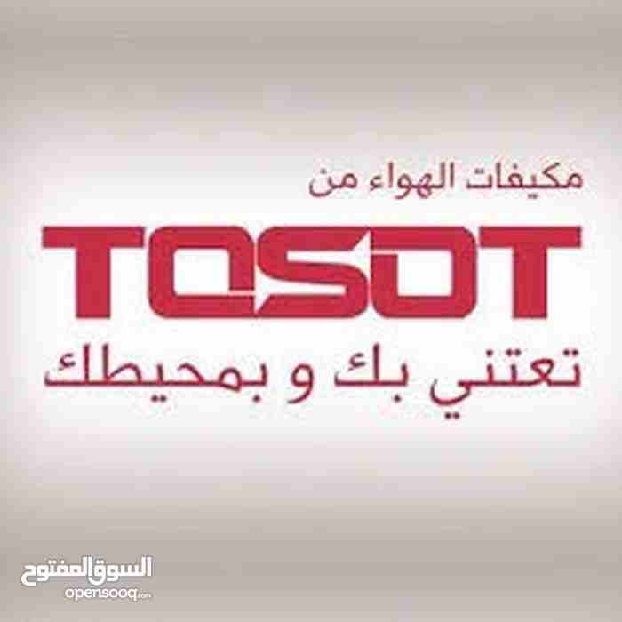 مكيفات فل انفيرتر TOSOT بأقل الأسعار لدى مؤسستنا                                            


	 				لا تنسَ أنك شاهدت هذا الإعلان في عنكبوت            
	 				
                            اقوى الع...