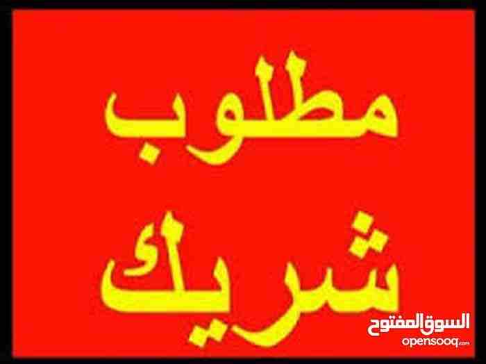 مطلوب شريك لمشروع استثماري ناجح وشغال 100%                                            


	 				لا تنسَ أنك شاهدت هذا الإعلان في عنكبوت            
	 				
                            مطلوب شريك ادا...