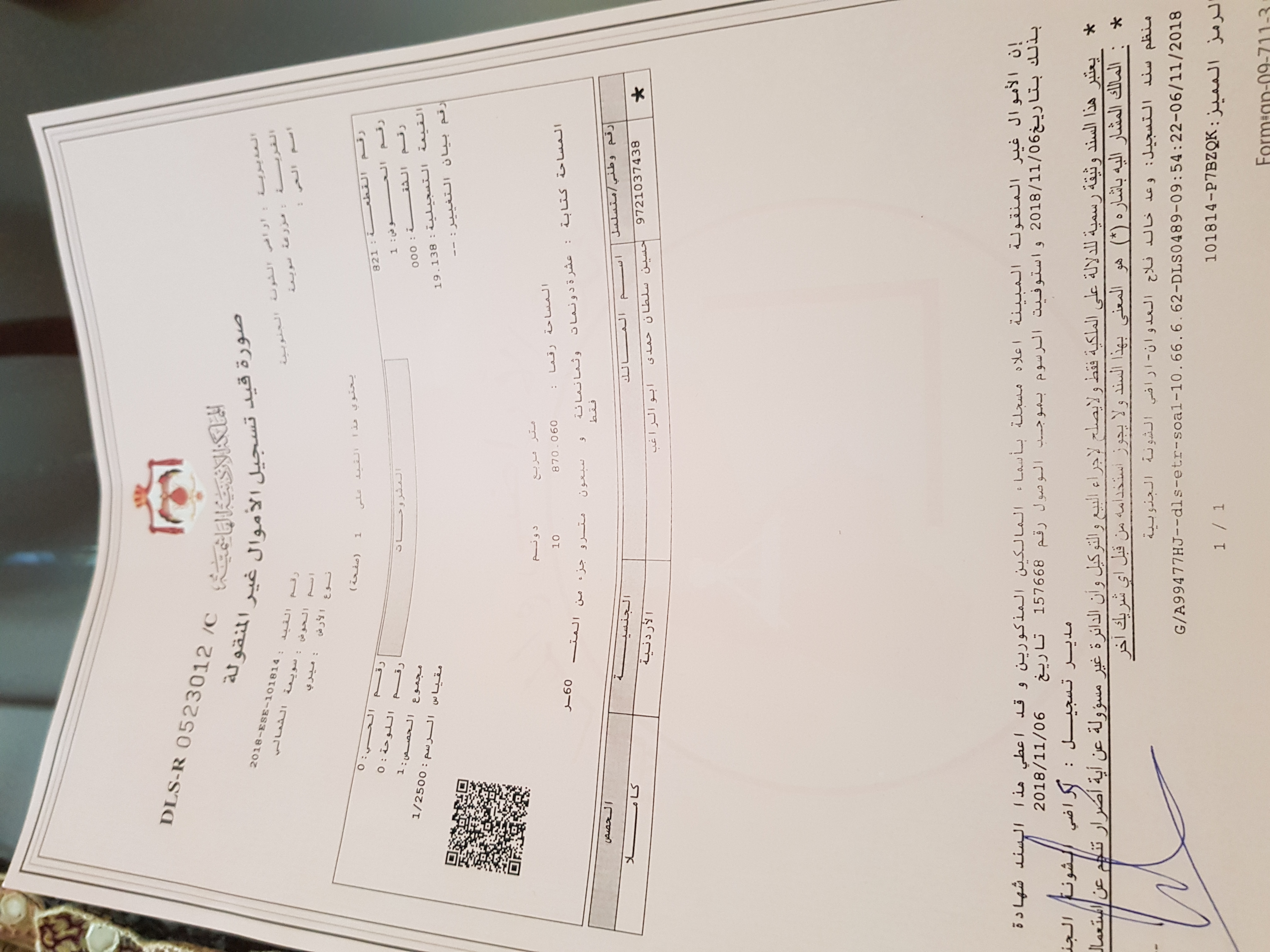مطلوب شقق مؤجرة في خلدا للبدل على أرض
لا تنسَ أنك شاهدت هذا الإعلان في عنكبوت
مطلوب ثلاثة شقق...