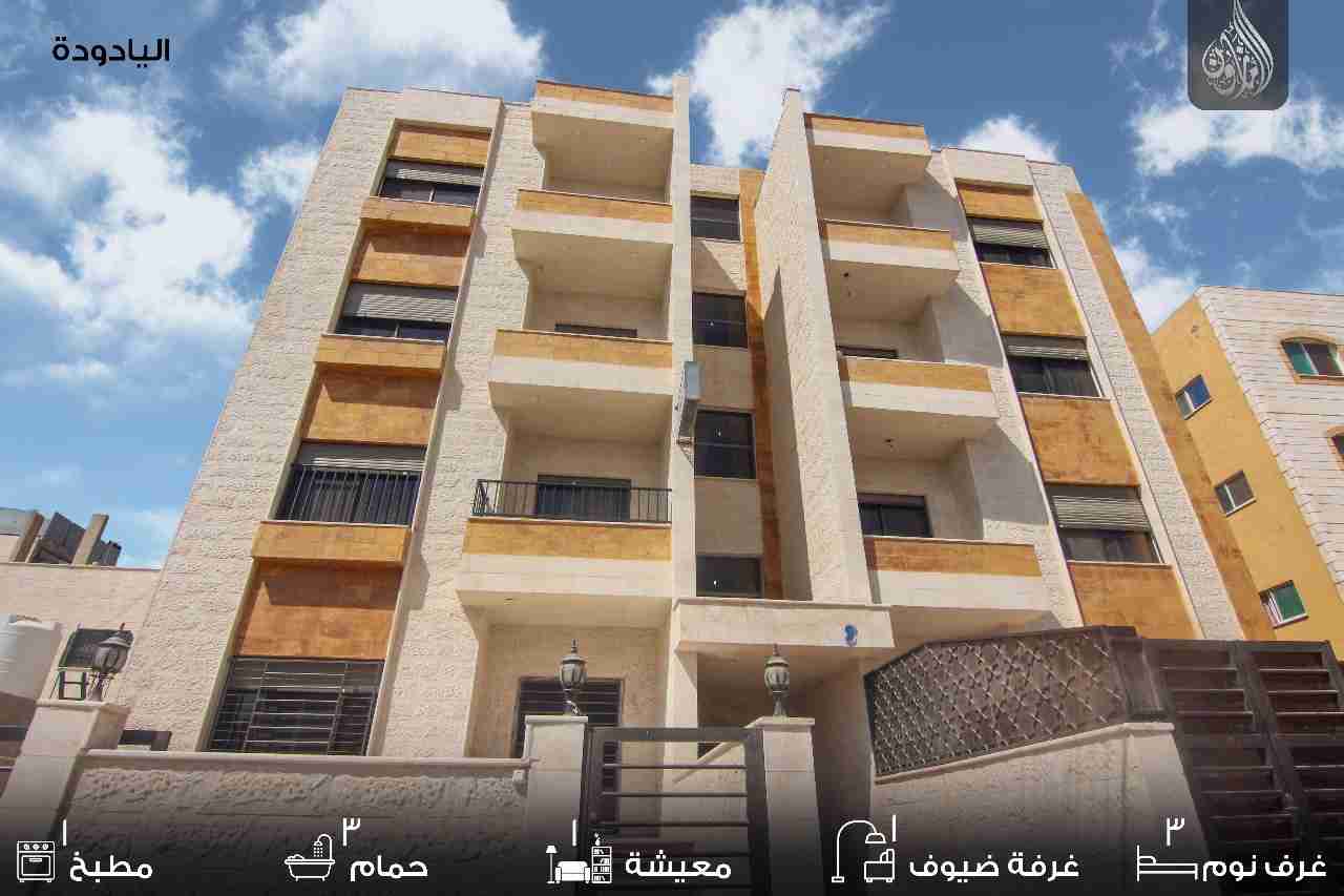 شقة للبيع في منطقة اليادودة مساحة _ 150 متر _ من المالك مباشرة                                            


	 				لا تنسَ أنك شاهدت هذا الإعلان في عنكبوت...
