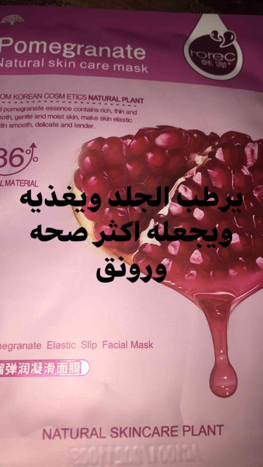 ماسكات كوريه أصليه 100‎%‎
لا تنسَ أنك شاهدت هذا الإعلان في عنكبوت
كل ماسك الو سعر مخت...