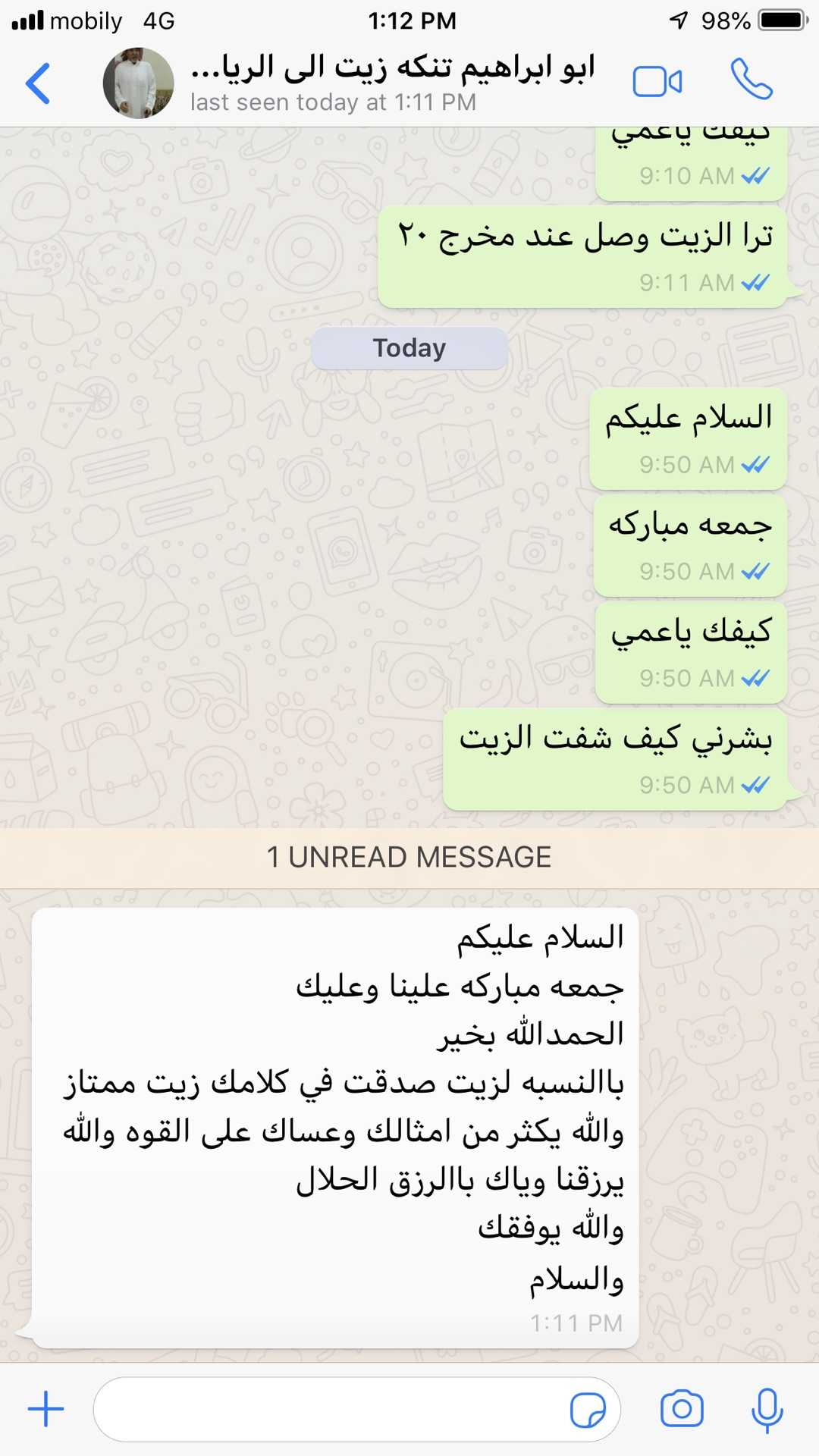 زيت زيتون فلسطيني اصلي جديد عصره اولى على البارد                                            


	 				لا تنسَ أنك شاهدت هذا الإعلان في عنكبوت            
	 				
                                زيت...