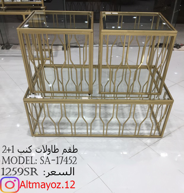 طاولات كنب فاخرة واسعار مذهله
لا تنسَ أنك شاهدت هذا الإعلان في عنكبوت
متاجر التميز تقدم :&nbs...