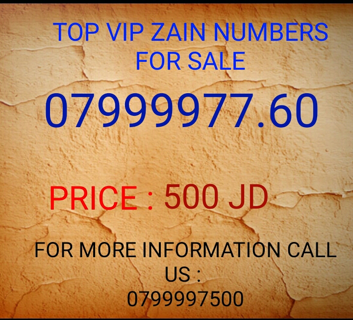 أرقى الأرقام زين 0799997760                                            


	 				لا تنسَ أنك شاهدت هذا الإعلان في عنكبوت            
	 				
                                خط زين بطاقه تنازل وليس ف...