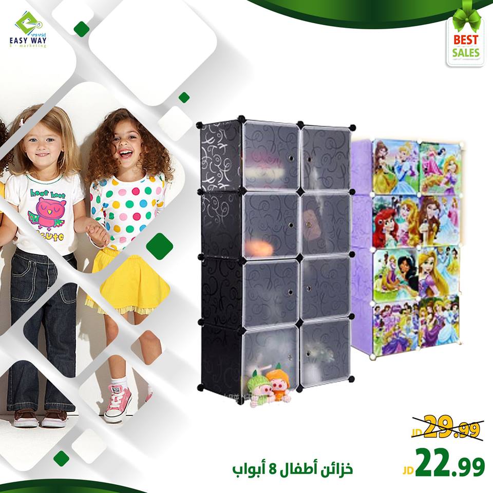 خزائن اطفال من ايزي وي                                            


	 				لا تنسَ أنك شاهدت هذا الإعلان في عنكبوت            
	 				
                                خزائن الأطفال المصنوعة من الاك...