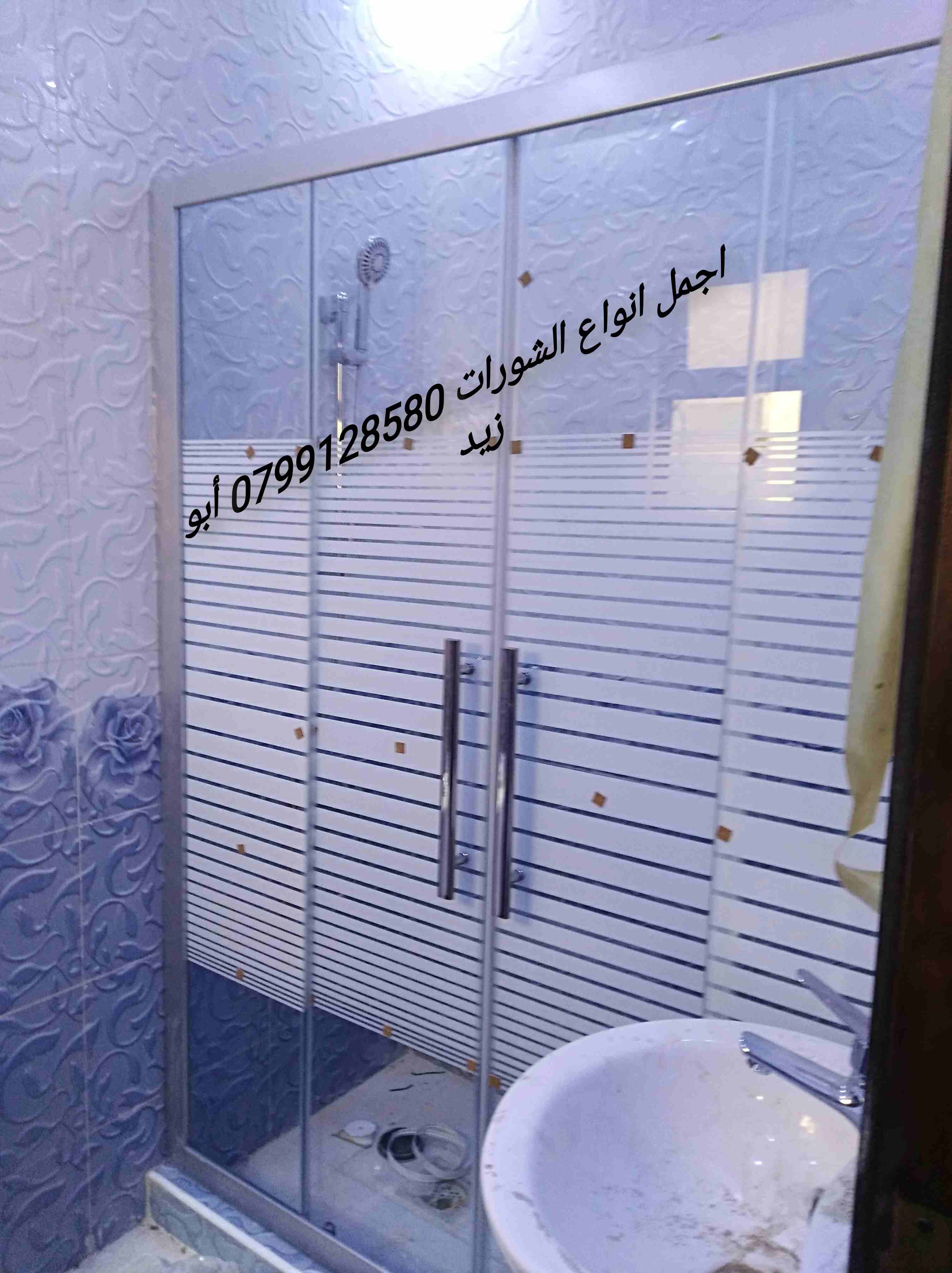 شورات بوكس ابو زيد 0799128580 بسعر مغري
لا تنسَ أنك شاهدت هذا الإعلان في عنكبوت
شورات بوكس بعدت...