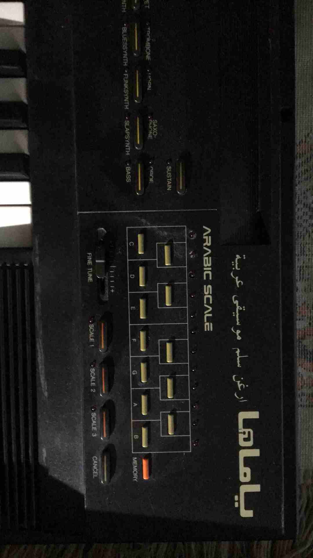 اورغ ياماها psr-62 شرقي غربي                                            


	 				لا تنسَ أنك شاهدت هذا الإعلان في عنكبوت            
	 				
                            كما في الصور بحالة ممتازة جد...