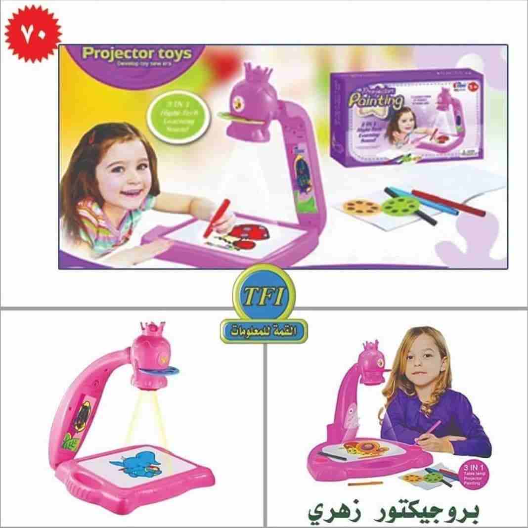بروجيكتو للاطفال                                            


	 				لا تنسَ أنك شاهدت هذا الإعلان في عنكبوت            
	 				
                            بروجيكتو للاطفال لتعليم الرسم والتلوين م...