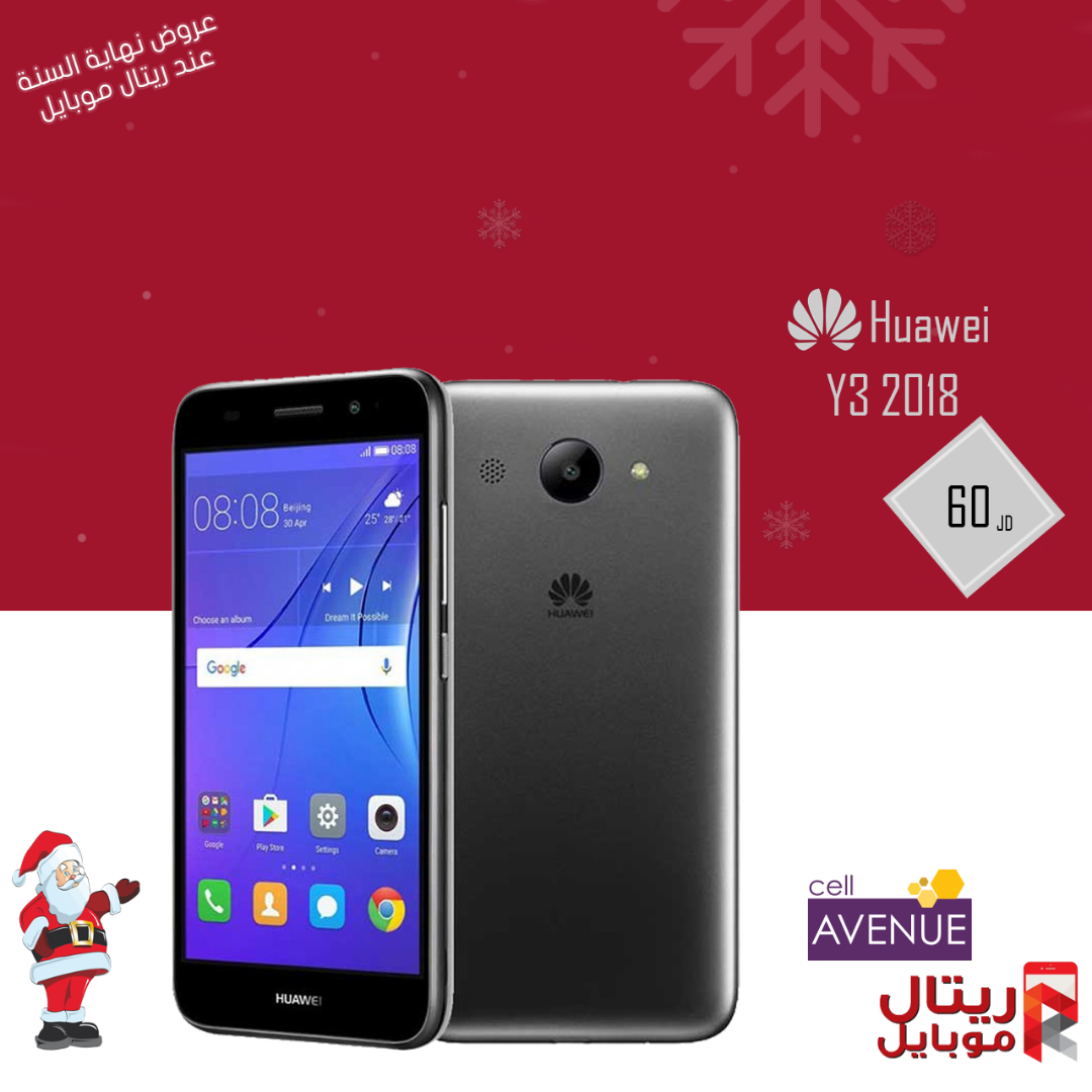 افضل اسعار هواوي بسعر راااائع
لا تنسَ أنك شاهدت هذا الإعلان في عنكبوت
افضل اسعر على جميع اجهزة ال...