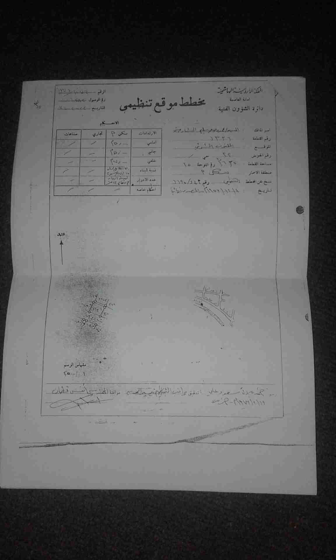 موقع استثماري تجاري
لا تنسَ أنك شاهدت هذا الإعلان في عنكبوت
موقع تجاري استثماري تنضيم أ جبل ع...