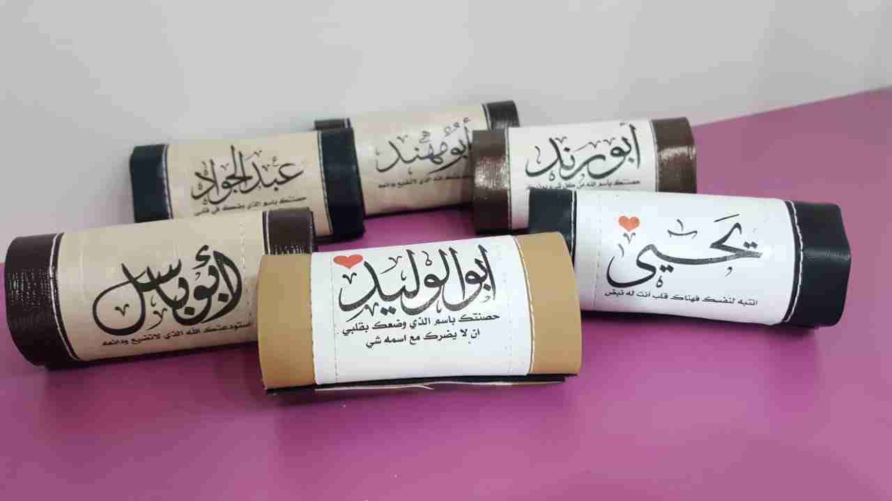 مطليات
لا تنسَ أنك شاهدت هذا الإعلان في عنكبوت
مطليات واكواب واشمغه بالاسم واطقم سيارات حروف...