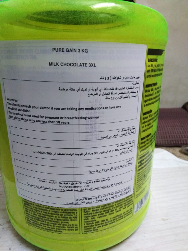 للبيع protein مختوم غير مستخدم
لا تنسَ أنك شاهدت هذا الإعلان في عنكبوت
3 كغم صناعة اسبانيا مس...