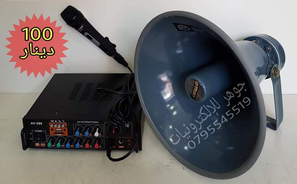 امبليفير ( USB  AUX ) , بوق هندي اصلي , مايكروفون بصوت نقي بسعر 100 دينار                                            


	 				لا تنسَ أنك شاهدت هذا الإعلان في عنكبوت...